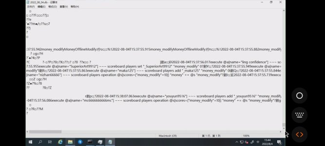 Screenshot_2022-08-04-15-44-34-681_com.oray.sunlogin.jpg