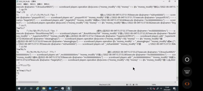 Screenshot_2022-08-04-15-44-54-668_com.oray.sunlogin.jpg