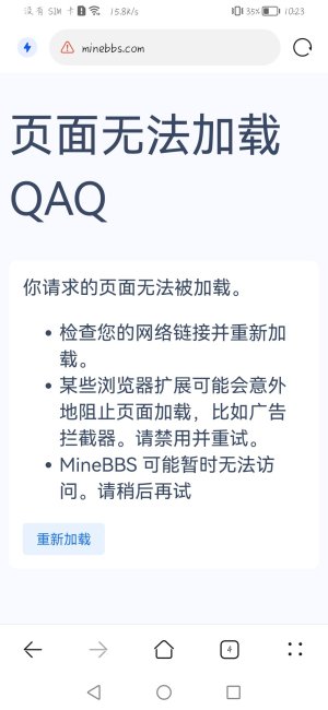 Screenshot_20220805_102326_com.huawei.browser.jpg