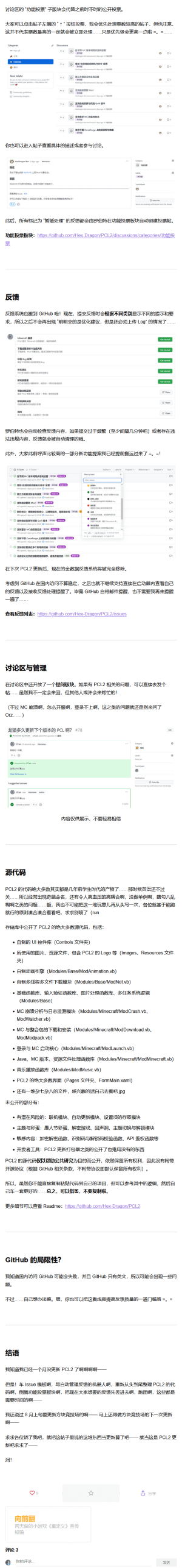 1659760687851.png