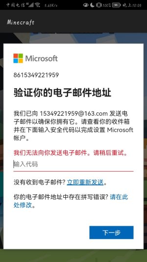 Screenshot_20220811_220525_com.mojang.minecraftpe.jpg