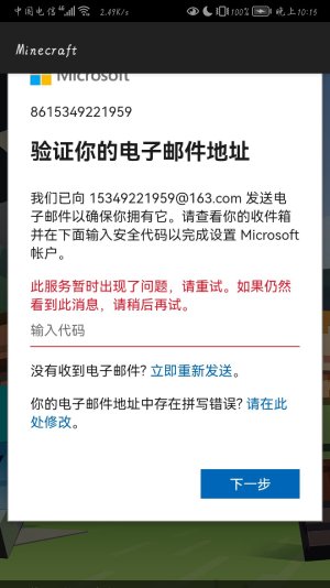 Screenshot_20220811_221507_com.mojang.minecraftpe.jpg