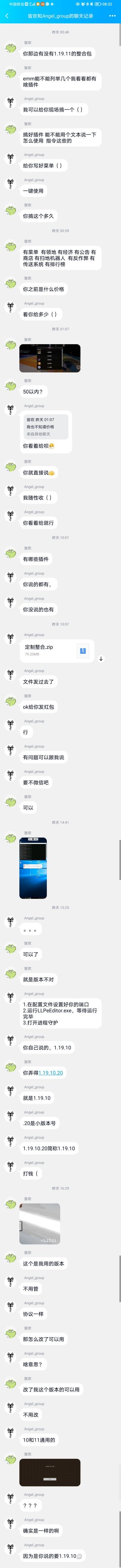 Screenshot_20220818_083201.jpg