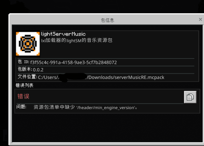 屏幕截图 2022-08-19 232824.png