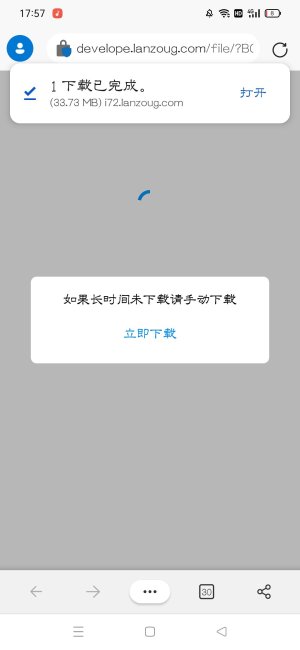 Screenshot_2022-08-28-17-57-46-78_df198e732186825c8df26e3c5a10d7cd.jpg