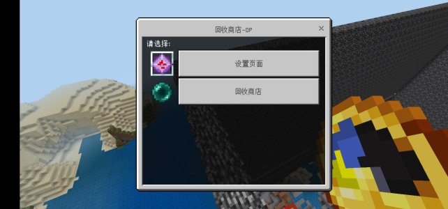 Screenshot_20220918_000248_com.mojang.minecraftpe.jpg
