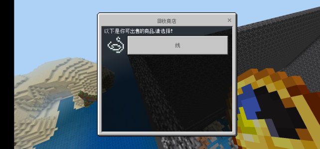 Screenshot_20220918_000252_com.mojang.minecraftpe.jpg
