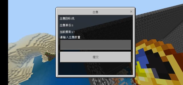 Screenshot_20220918_000257_com.mojang.minecraftpe.jpg