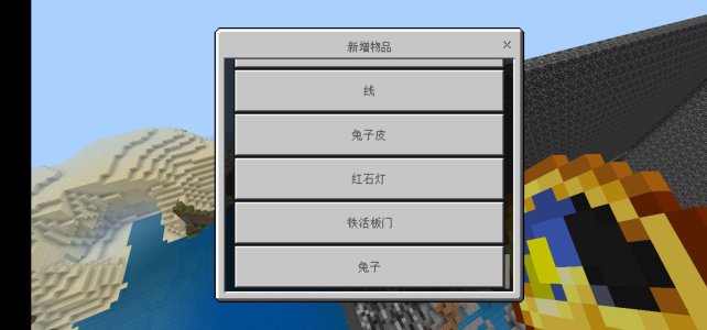 Screenshot_20220918_000312_com.mojang.minecraftpe.jpg
