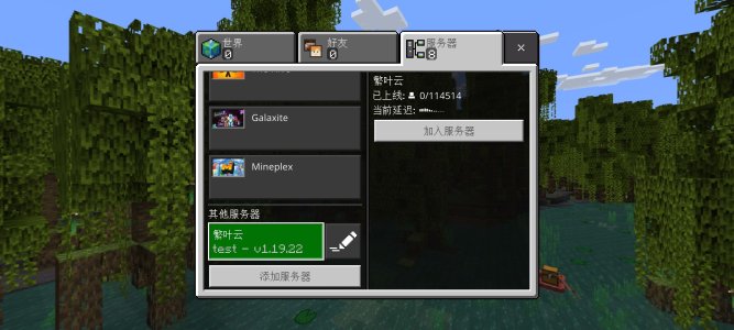 Screenshot_2022-09-19-00-24-34-049_com.mojang.minecraftpe.jpg