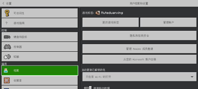 Screenshot_2022-09-19-00-24-27-700_com.mojang.minecraftpe.jpg