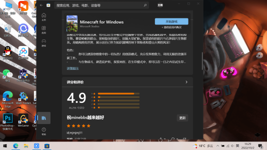 屏幕截图(2).png