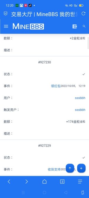 Screenshot_2022-10-05-12-20-42-65_a252b927494330cdc2c8ba3b3f952e5e.jpg
