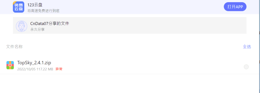 1665049722127.png