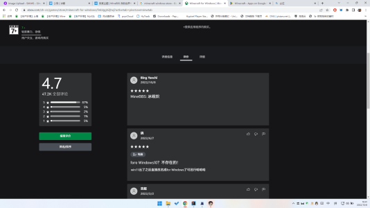 QQ截图20221008164119.png