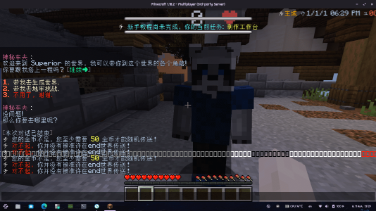 ภาพหน้าจอจากเมื่อ 2022-10-11 13-27-22.png