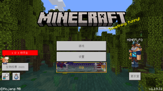 屏幕截图(367).png