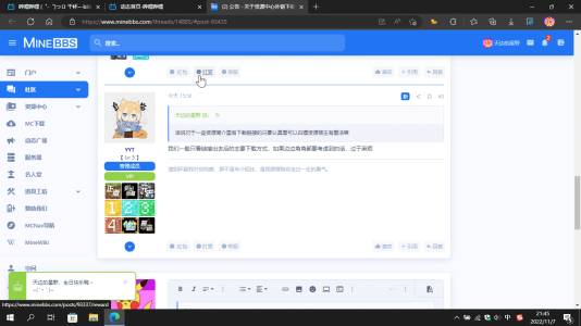 1667828789272.png