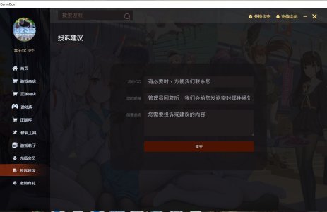 steam3.JPG