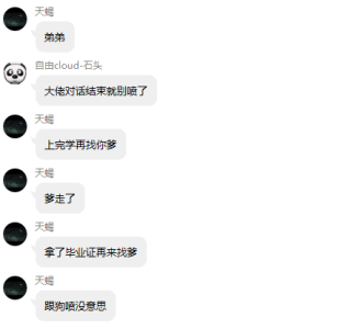 BT0R]MAGC0OJEBTZ[~2P2CJ.png