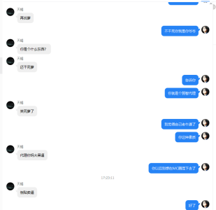 R%[I817V~13FUSUCFUQP0(I.png