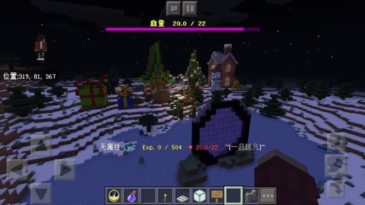 Screenshot_2019-12-22-19-29-10-368_com.mojang.minecraftpe.jpg