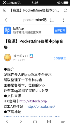 Screenshot_2020-01-29-06-46-44-79.png