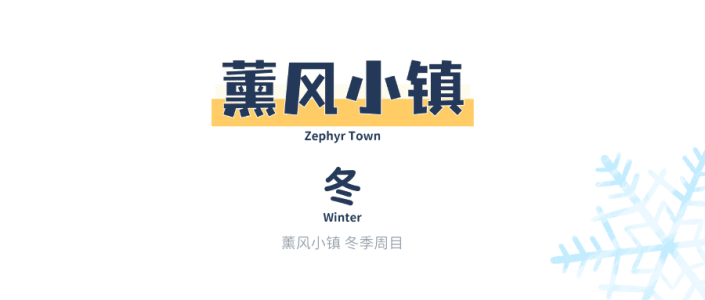 你的段落文字(2).png