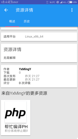 Screenshot_2018-09-03-20-19-07-980_com.android.chrome.png