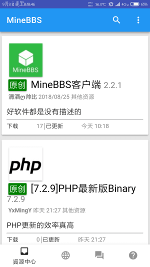 Screenshot_2018-09-03-20-18-46-660_com.android.chrome.png