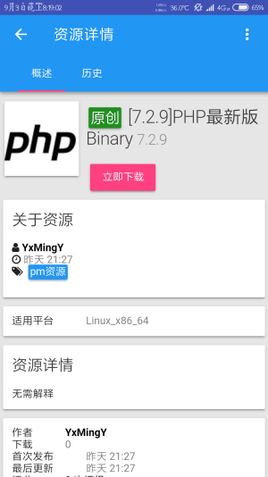 Screenshot_2018-09-03-20-19-02-580_com.android.chrome.png