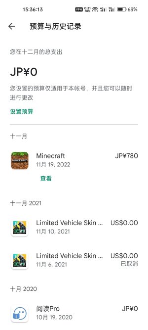 Screenshot_2022-12-01-15-36-13-68_b5a5c5cb02ca09c784c5d88160e2ec24.jpg