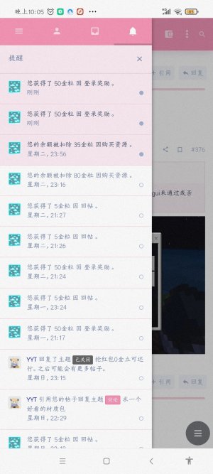 Screenshot_2022-12-01-22-05-52-194_com.android.browser.jpg