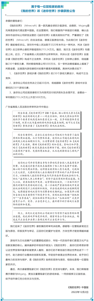 6e48d313-ef8d-4bc0-8fd9-32885e27283c.png