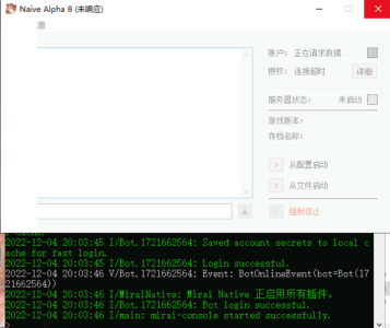 Screenshot_20221204-200404_Microsoft 远程桌面~2.png