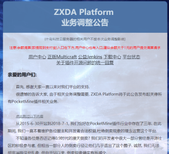 TIM截图20180706195406.png