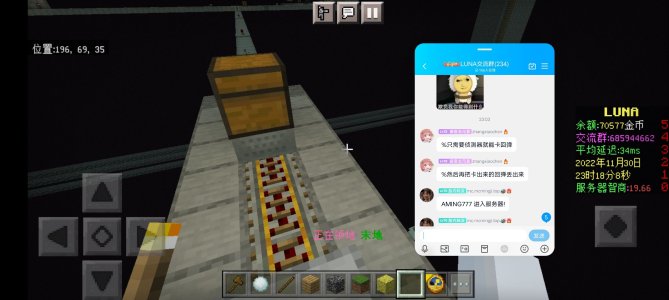 Screenshot_20221130_231808_com.mojang.minecraftpe.jpg