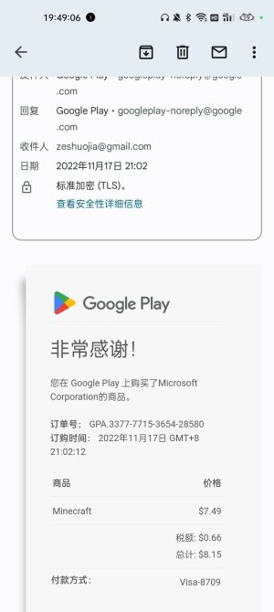 Screenshot_2022-12-05-19-49-06-74_e307a3f9df9f380ebaf106e1dc980bb6.jpg