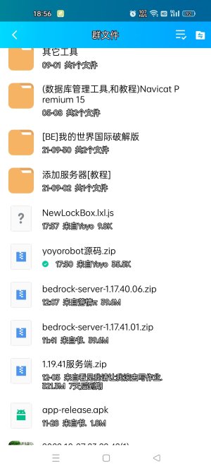 Screenshot_2022-12-07-18-56-33-14_9d26c6446fd7bb8e41d99b6262b17def.jpg
