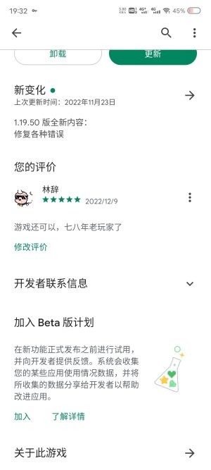 Screenshot_20221211_193203.jpg