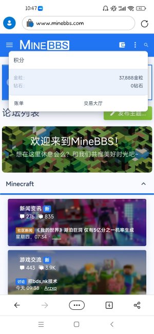 Screenshot_2022-12-12-10-47-36-245_com.microsoft.emmx.jpg