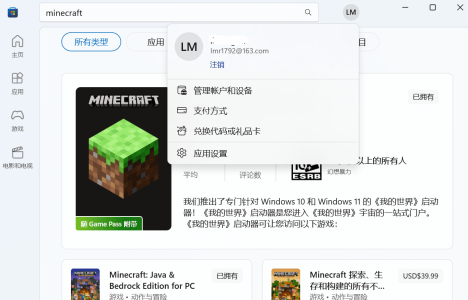 屏幕截图 2022-12-15 210637.png