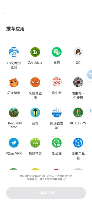 Screenshot_20221222_201729.jpg