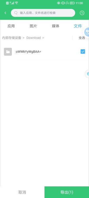 Screenshot_20221222_230004.jpg