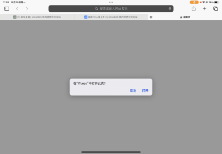 84B44523-6CBD-41E3-B52C-7EE9DE959775.png