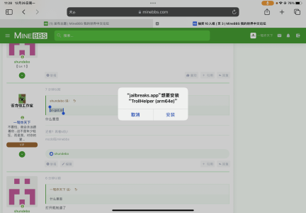 E8571D77-5F74-412D-988D-519723A2BF58.png