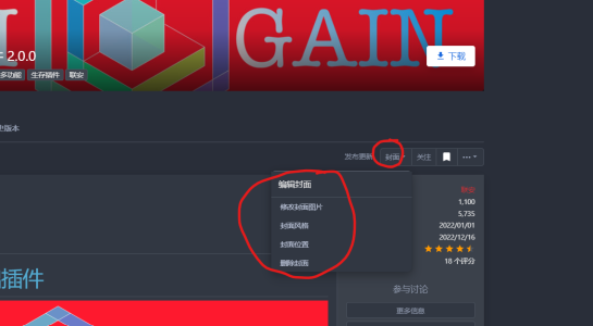 屏幕截图 2022-12-27 110335.png