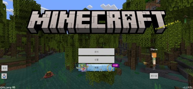 Screenshot_20221228_164801_com.mojang.minecraftpe.jpg