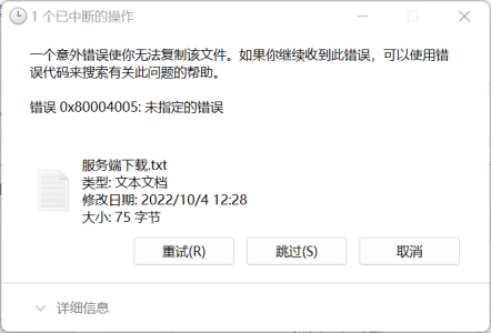 QQ截图20221229170507.png