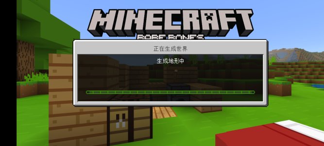 Screenshot_20221230_234911_com.mojang.minecraftpe.jpg